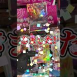 1枚40万円のルフィを狙ってワンピースカード新弾2BOXを開封していく#shorts #ワンピースカード #ワンピカード #神速の拳 #ポケカ