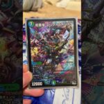 【デュエマカード紹介】ブラックホール・イン・ワンゴルファンタジスタ#デュエマ #デュエルマスターズ #青緑ジャイアント#デュエルマスターズ全国大会2024#ゴルファンタジスタ