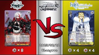 2025.02.22 韓国 ヴァイスシュヴァルツ 決勝戦 in Marble Boardgame  [AZL vs FGO]