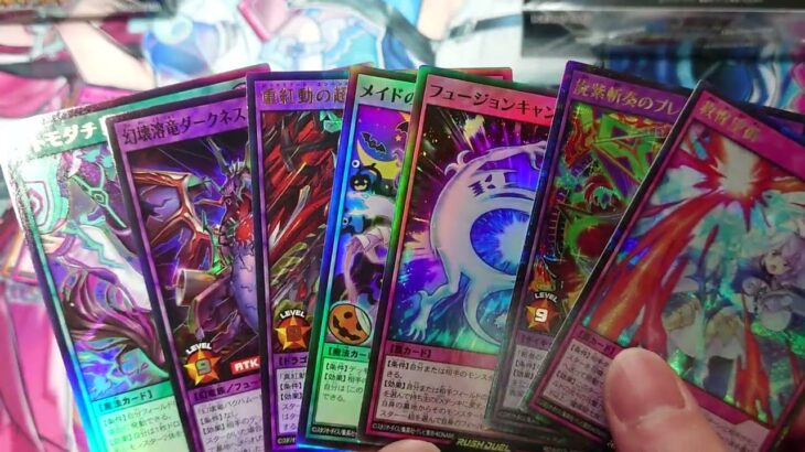 【#遊戯王ラッシュデュエル】今更暗黒のレッドリブート2box開封