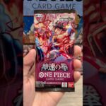 【神速の拳】3周年ニカルフィ狙っていざ開封！【ワンピースカード】