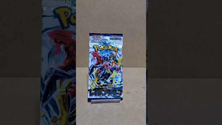 3月27日の開封#shorts #ポケカ #レイジングサーフ