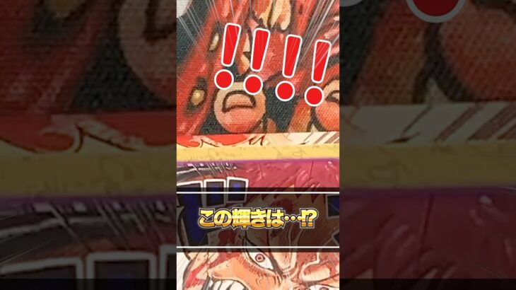 【ワンピースカード】新弾3BOX目はイベントカードのパラレルチャンス到来！？ギア2ndかゴムゴムの火拳銃のパラレルを自引きせよ！ONE PIECE CARD GAME「神速の拳」開封♯3【OP-11】