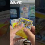 【ポケカ新弾】熱風のアリーナ5パック開封してみた‼️#ポケカ開封