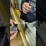 【 #デュエマ】秋葉原で身内と500円オリパ開封②