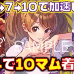 [対戦動画] 5ドンターンをぶっ飛ばし先攻4ターン目で10マム着地！！ 赤黒コビーVS黄紫プリン