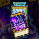 リンクスの課金がやめられない男その774【遊戯王ラッシュデュエルリンクス】