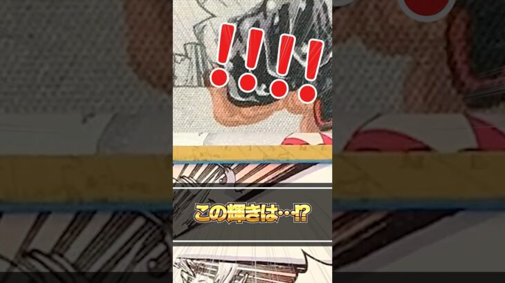【ワンピースカード】新弾7BOX目は神速の拳で1番欲しいカードを自引き！？ONE PIECE CARD GAME「神速の拳」開封♯7【OP-11】