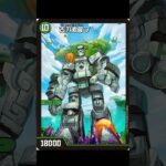 デュエマのカードをAIで動かしてみた Part15 #デュエマ #ai #shorts