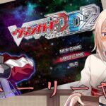 【ヴァンガードDD2】【ストーリー攻略】ヴァンガードの新作出たのでストーリモードやるよー！その3≪switch版≫
