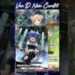 [NEW VAN D] FL∀MMe-G sup.Dr. Rimlil #vg #ヴァンガード #แวนการ์ด #零騎転生