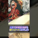 【ワンピースカード】本日新弾・神速の拳の発売日ですが残業残業残業！明日こそは…！ONE PIECE CARD「エクストラブースター Anime 25th Collection」開封♯11【EB-02】
