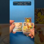 ポケモンシールPokémon Trading Card Game  #shorts #ポケモン #Pokémon #pokemoncards