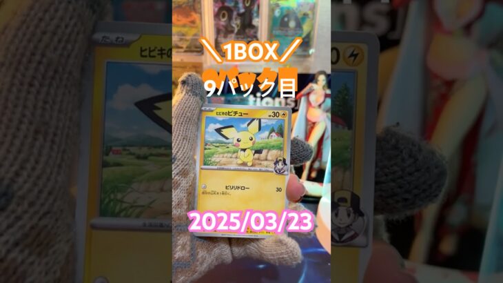 【熱風のアリーナ】かっこいいRRキター！！＃short#ポケモン＃pokemon