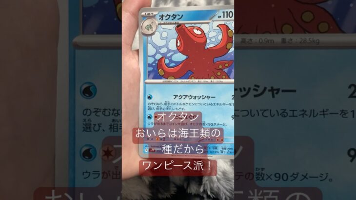 【ポケカ】新弾「バトルパートナーズ」ナンジャモのハラバリーSRを狙って1パック開封!!!!!!!!【カードゲーム】【ポケモン】【short】【バズれ】【ワンピース】【ドラゴンボール】
