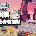 【Weiβ Schwarz 視聽者參加型】 WS線上對戰直播 0310號  這些卡片好像似曾相似