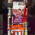 【絶対当てる】ワンピースカード！コミパラ当てるまで８パック開封チャレンジ！（♯４３９） #ワンピース#開封動画 #神速の拳#onepiece #新弾#コミパラ#コミパラニカ#SPカード#三周年記念