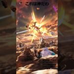 ポケポケ新弾毎日開封#ポケポケ #ポケポケ新パック #ポケモンカード #ポケモン #pokemon #ポケカ #神引き #アルセウス#ポケットモンスター #ポケポケ開封チャレンジ #ポケポケ毎日開封