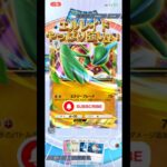【ポケポケ対戦】エルレイド アルセウス＆ダークライ撃破🔥🔥#ポケポケ #ポケモン #ポケポケ対戦 #ポケカ #pokemon a#shorts