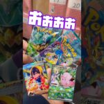【ポケカ】【ポケカ】毎日パック開封♩さっそく新弾も！！#ポケモンカード #ポケカ #ポケモン #pokemon #ポケポケ #shorts