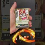 【第二弾】新弾‼️ワンピースカード開封❗️結果はいかに、、、#shorts #ワンピースカード #ワンピース#神速の拳