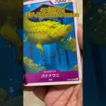 【ワンピース】謀略の王国を１パック開封したよ＃shorts