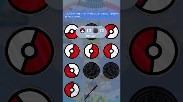 セレビィ？ポケポケ新弾にいるサーフゴーデッキ使ってみた！#ポケモンカード #ポケカ #ポケカ開封動画 #ポケモン#ポケモンsv #ポケモンsv #ポケカ開封