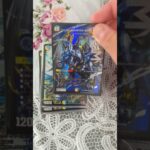 今回はデュエマのカード！！このカードの買取価格が分かる人はコメントで教えて🙇！