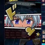 【メタリオン軸ガイア】遊戯王ラッシュデュエル　リプレイ