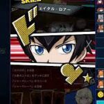 【ユグドラゴ】遊戯王ラッシュデュエル　リプレイ