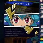 【融合ドラギアス】遊戯王ラッシュデュエル　リプレイ