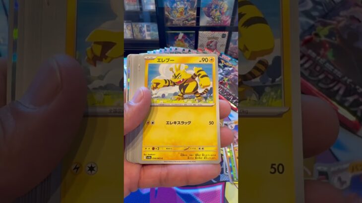 【ポケカ開封】新弾‼️熱風アリーナ開封開封開封〜‼️#ポケモン #アニソン #歌ってみた #ポケットモンスター #ポケモンカード #ポケカ再販最新情報 #おれポケ #ポケカ
