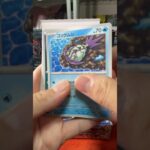 #ポケカ　#レイジングサーフ