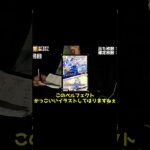 新殿堂当てるまで帰れません#デュエマ