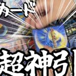 【デュエマ】にじさんじコラボパックを剥いたら超神引き⁉