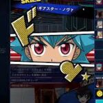 【ブラマジセブスロ】遊戯王ラッシュデュエル　リプレイ
