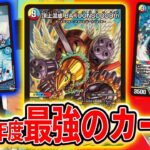 【最強】アドバンスレギュレーションの王　どんな状況からでもワンショットしてきて無法すぎる