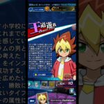 【遊戯王デュエルリンクス】ラッシュデュエルやってみた