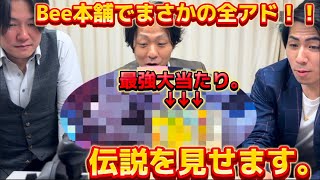 【後編】高額オリパと福袋で最強にアドが取れました。【ポケカ】【ワンピ】