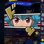 【メタリオン軸ガイア】遊戯王ラッシュデュエル　リプレイ