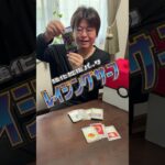 今日のポケカ1パック！レイジングサーフ！！ #pokemon #ポケカ #ポケモン