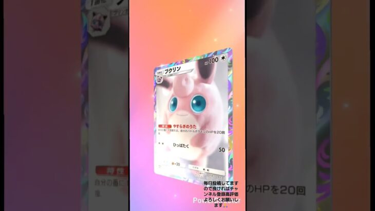 ポケポケ新弾毎日開封(10連)#ポケポケ #ポケポケ新パック #ポケモンカード #ポケカ #ポケモン #神引き #pokemon #ポケポケ開封チャレンジ #ポケポケ開封 #色違い#ポケットモンスター