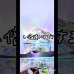 【ポケポケ】新弾シャイニングハイ!!色違いリザードンが欲しい10連行きます!!　#ポケポケ#ポケモンカード#ポケカ #シャイニングハイ #pokemontcg#pokemoncards#shorts