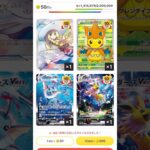 [ポケカ]日本トレカセンターのポケカオリパで100連1回挑戦‼️ #ポケカ開封 #ポケカ相場 #ポケカ再販 #ポケカ抽選 #ポケカ新弾 #リーリエ