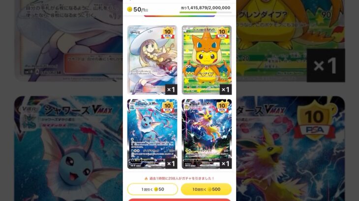 [ポケカ]日本トレカセンターのポケカオリパで100連1回挑戦‼️ #ポケカ開封 #ポケカ相場 #ポケカ再販 #ポケカ抽選 #ポケカ新弾 #リーリエ