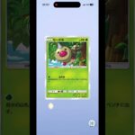 【ポケポケ】新弾10パック開封してみた！Part5 #ポケモンカード #ポケカ #ポケモン #ポケカ開封 #ポケポケ #pokemon #pokemoncards