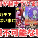 【ポケカ】いよいよ発売まで1週間！とんでもない最新状況でロケット団の栄光が過去1やばい事に！【ポケカ高騰】