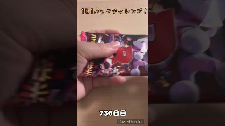 【ポケカ】1日1パックチャレンジー！ロケット団の栄光 #shorts