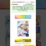 [ポケカ]日本トレカセンターのアド確定オリパで1万ポイント獲得してから100連でアドを狙います‼️ ポケカ開封 ポケカ相場 ポケカ新弾 ポケカ抽選 ポケカ投資 ポケカ高騰