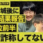 【ラジオ】４月11日までのポケカニュース【ばんもらラジオ#24】